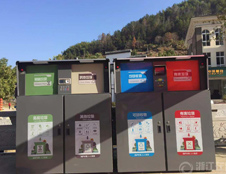 景宁县首个村级智能化垃圾分类试点启动