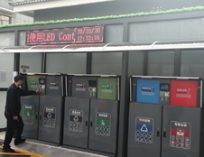 南京强制垃圾分类加大智能垃圾桶垃圾房投入使用