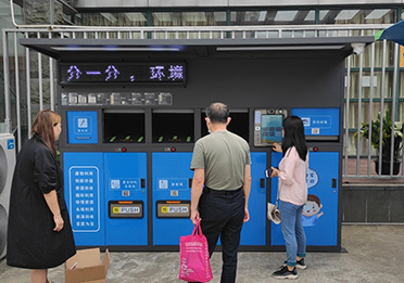 上海闵行区可回收智能垃圾箱