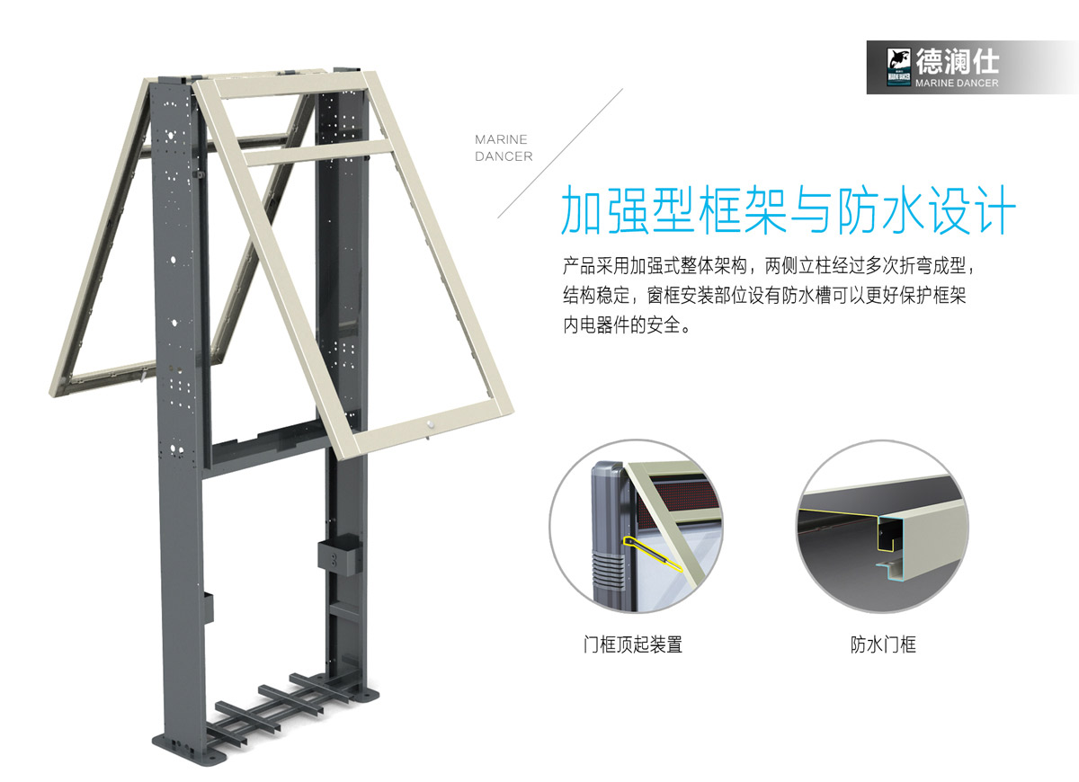 分类广告垃圾箱制作5.jpg