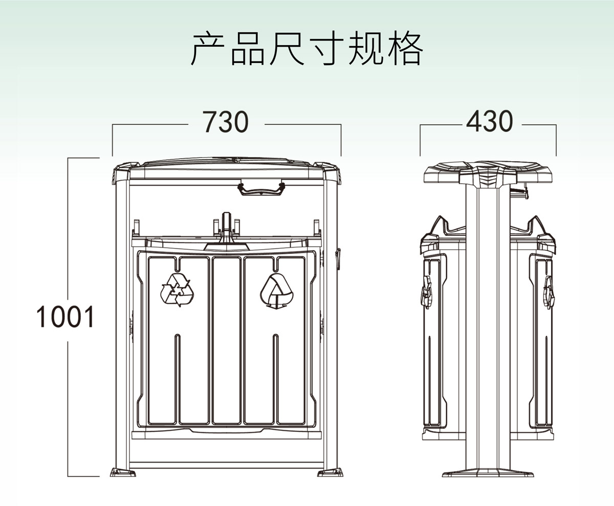 DS-01A果皮箱尺寸图.jpg