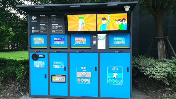 上海垃圾分类箱
