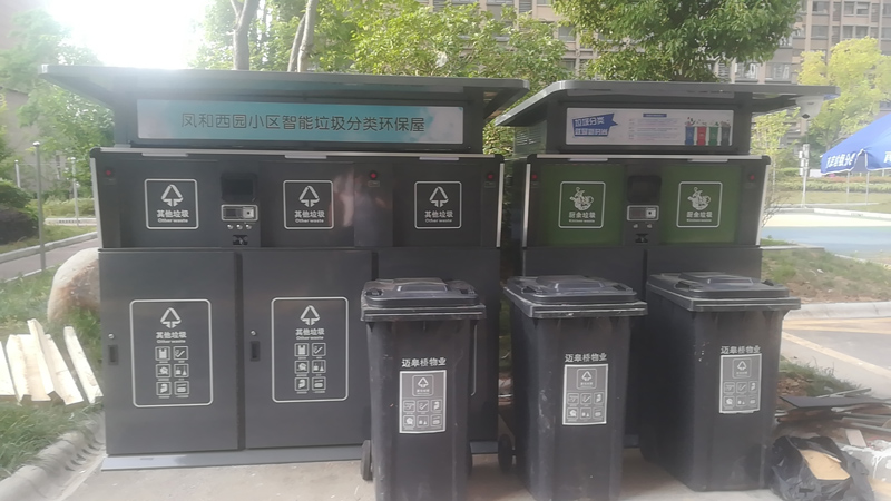 南京小区智能垃圾分类环保屋