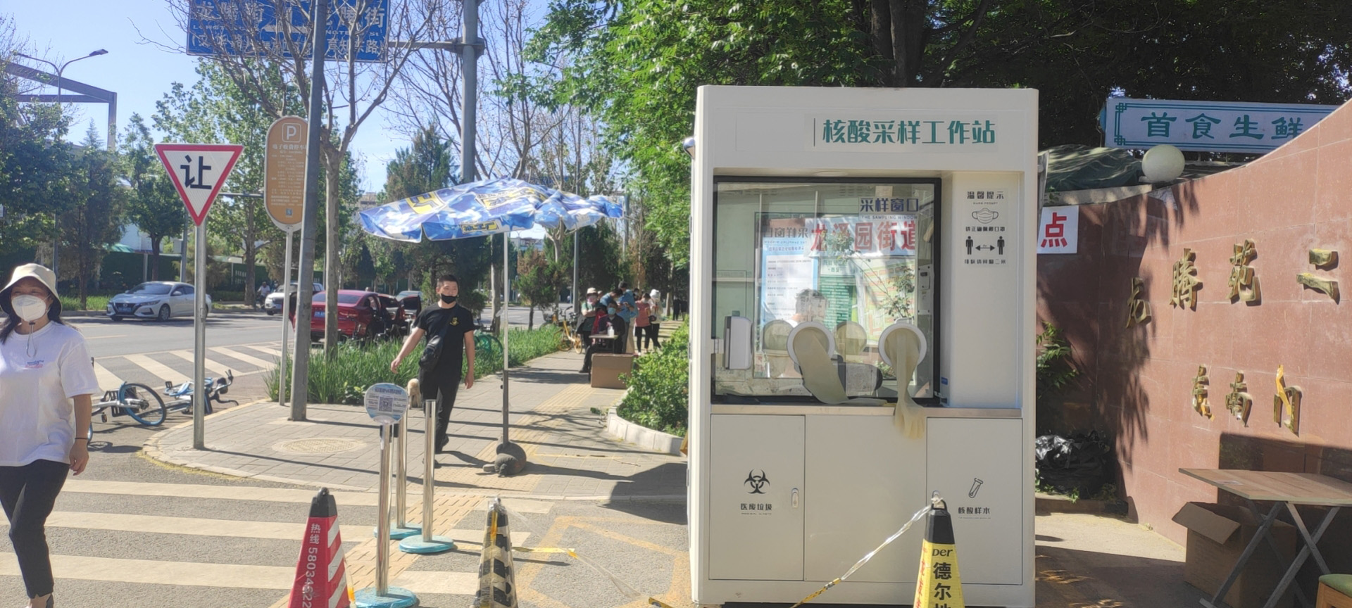 微信图片_202207181528592a694b604-41f4-4a2a-b20b-07395579f85a.jpg 微信图片_202207181528592a694b604-41f4-4a2a-b20b-07395579f85a.jpg