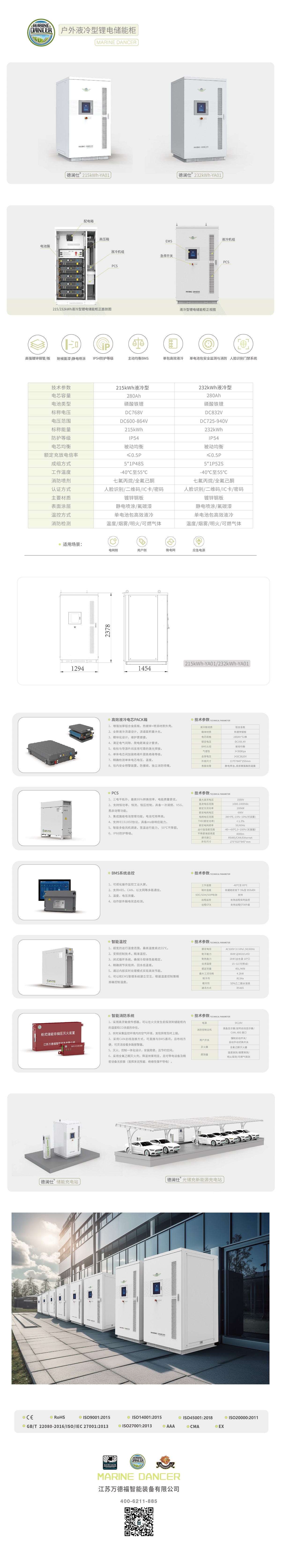 小储215-232_画板 1.jpg