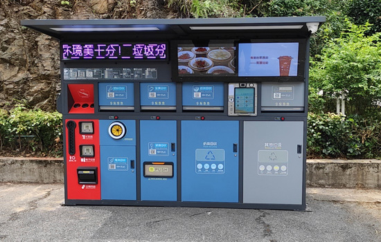 智能分类垃圾桶如何推动绿色环保建设