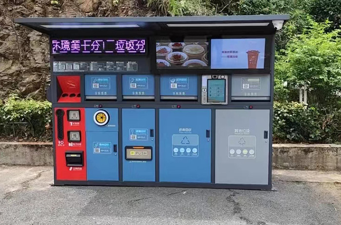 公园景区垃圾分类设施项目