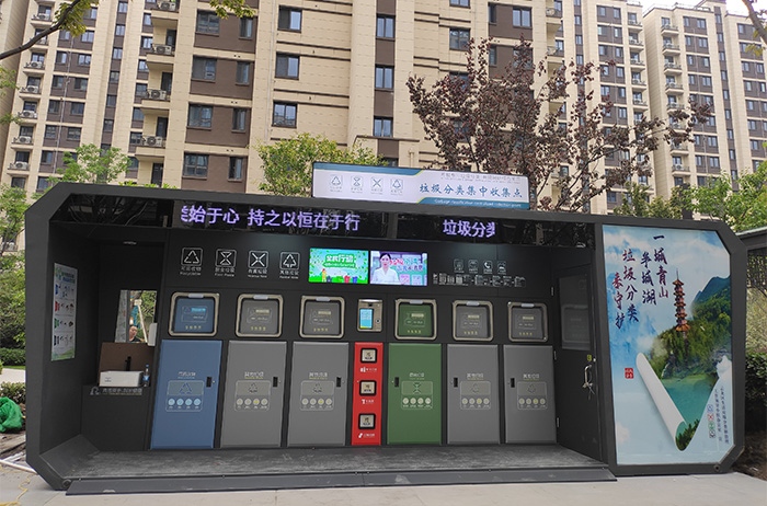 社区智能分类投放项目